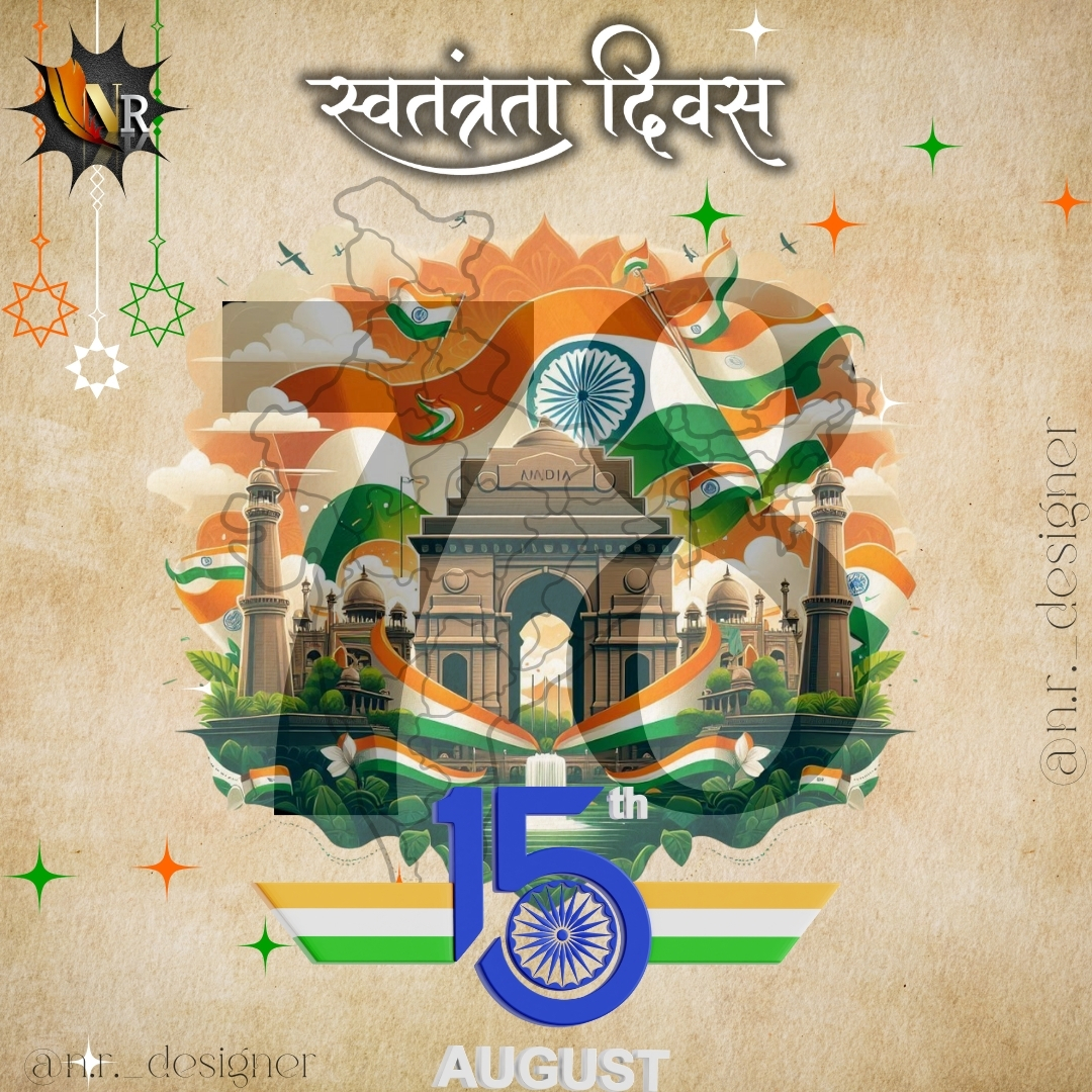 Independence Day